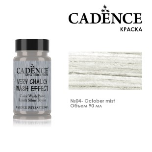 Меловая краска на водной основе Cadence "Wash Effect" №04 October Mist, 90мл (WSH04)