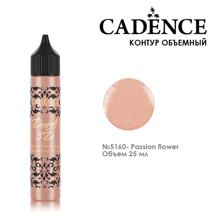 Рельефный контур "Dora 3D" 5160 розовый цветок