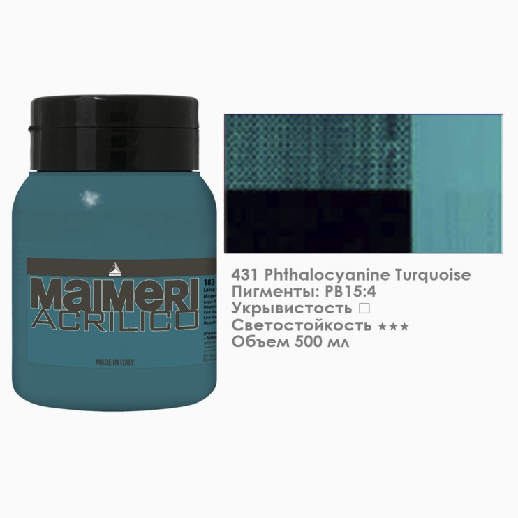 Акрил Maimeri "Acrilico" 500 мл, №431 Phthalocyanine Turquoise/ Бирюзовый фтало (0934431)