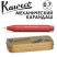 Карандаш механический Kaweco "AL Sport" (0,7мм), Deep Red (10001604)
