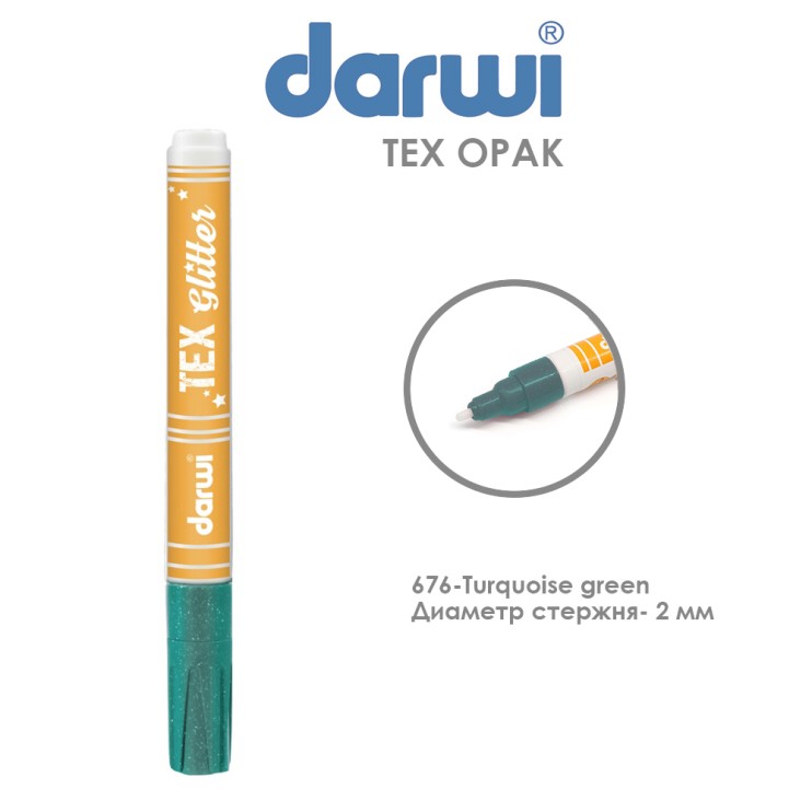 Маркер по текстилю Darwi "Tex Glitter" 2 мм, №676 Бирюзовый (0140013676)