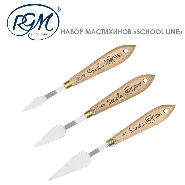 Набор мастихинов RGM "School Line Classic" 3 штуки (№19-5,19-7,19)