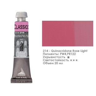 Краска масляная Maimeri "Classico" 20мл, №214 Розовый квинакридон светлый (0302214) (M0302214)