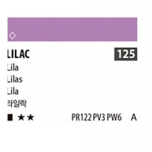 Краска акриловая Shinhan "Essence" №125 Сиреневый, туба 50мл