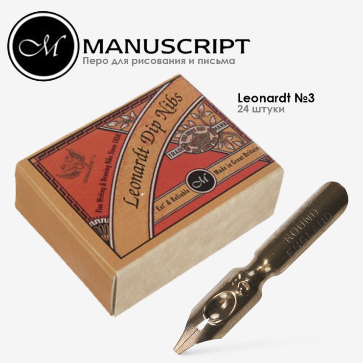 Перья "Leonardt Round Hand" №3 (1,35мм) (24 штуки)