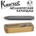 Карандаш механический Kaweco "AL Sport" (0,7мм), Anthracite (10000102)