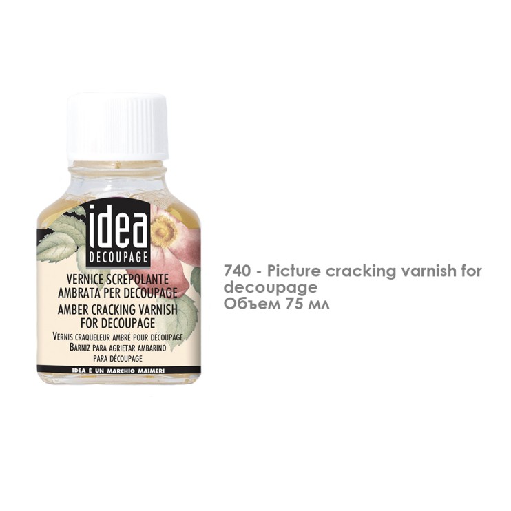 Кракелюрный лак живописный "IDEA" 2 шаг, 75 мл (5916740)