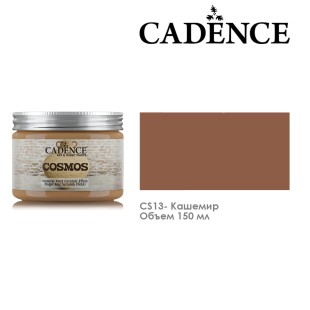 Краска акриловая Cadence "Cosmos" 150мл №CS13 кашемир 