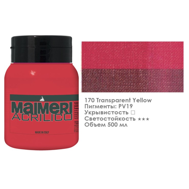 Акрил Maimeri "Acrilico" 500мл, №170 Quinacridone Crimson/ Квинакридон мареновый (0934170)