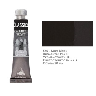Краска масляная Maimeri "Classico" 20мл, №540 Марс черный (0302540)