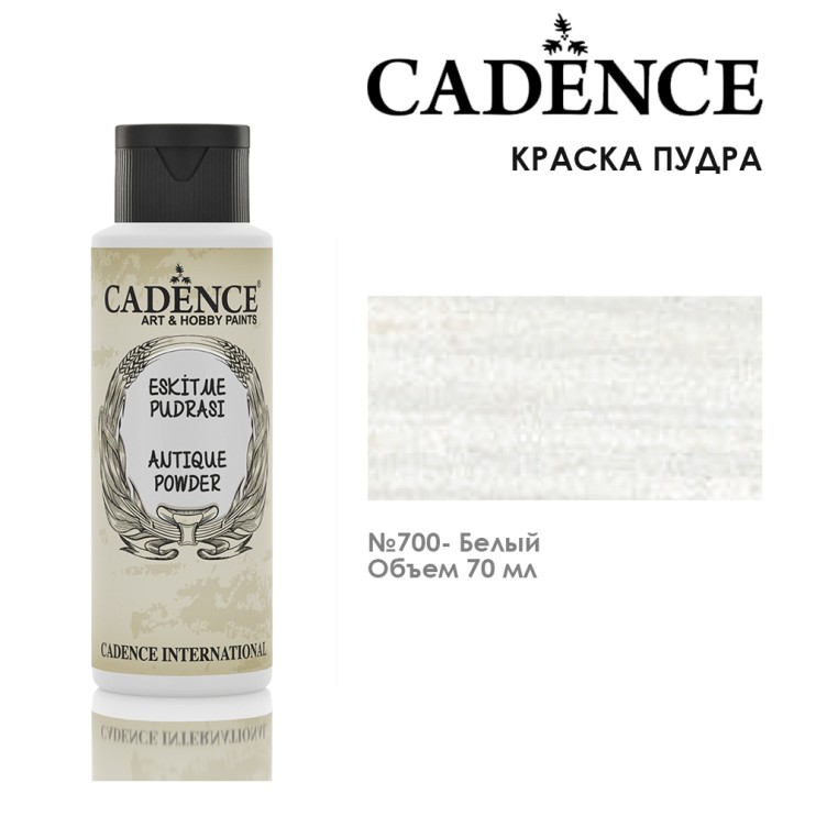 Краска пудра "Antique Powder" 70мл №700 белый