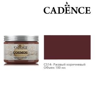 Краска акриловая Cadence "Cosmos" 150мл №CS14 ржавый коричневый 