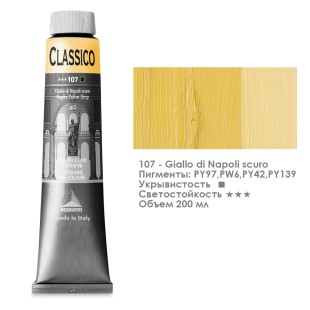 Краска масляная Maimeri "Classico" 200мл, №107 Неаполитанский желтый темный (0324107)