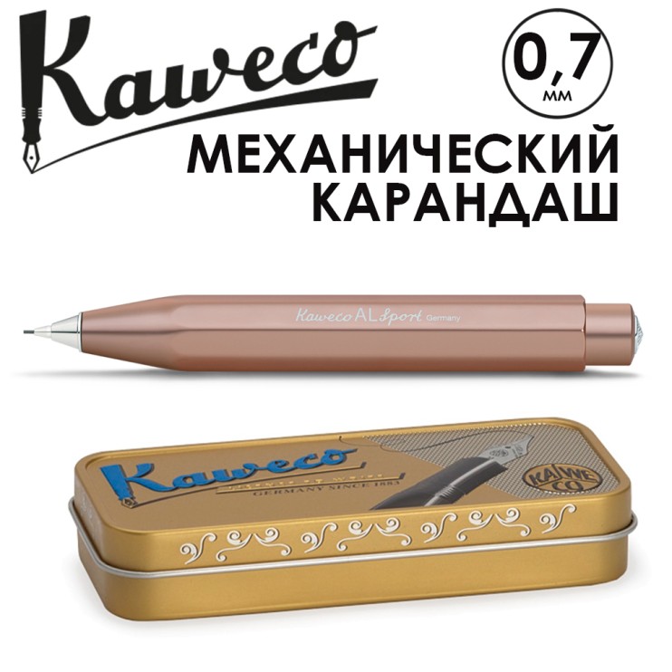 Карандаш механический Kaweco "AL Sport" (0,7мм), Rose Gold (10001577)