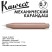 Карандаш механический Kaweco "AL Sport" (0,7мм), Rose Gold (10001577)