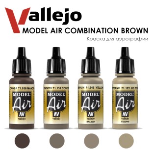 Набор красок для аэрографии Vallejo "Model Air" №4 Combination Brown, 4 цвета