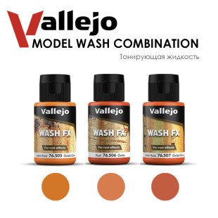 Набор тонирующей жидкости Vallejo "Model Wash" №7 Combination, 3 штуки