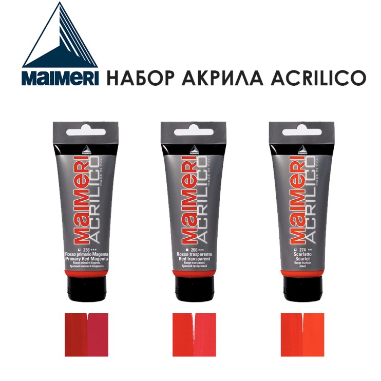 Набор акрила Maimeri "Acrilico" 75 мл, 3 штуки (№256, 266, 274)