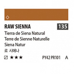 Краска акриловая Shinhan "Essence" №135 Сиена натуральная, туба 50мл