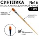 Кисть синтетика плоская