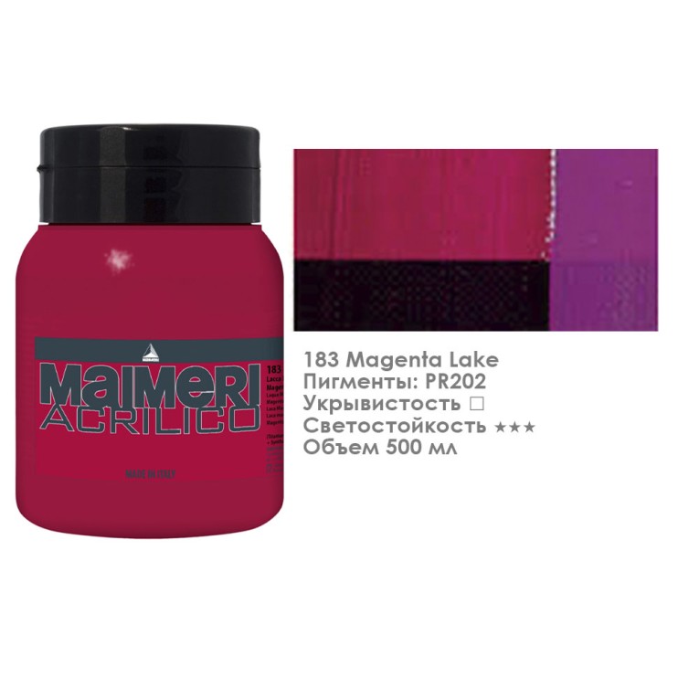 Акрил Maimeri "Acrilico" 500 мл, №183  Magenta Lake/ Маджента лак (0934183)