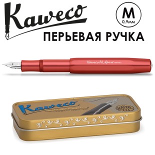 Ручка перьевая Kaweco "Al Sport" M (0,9мм), Deep Red (10001563)