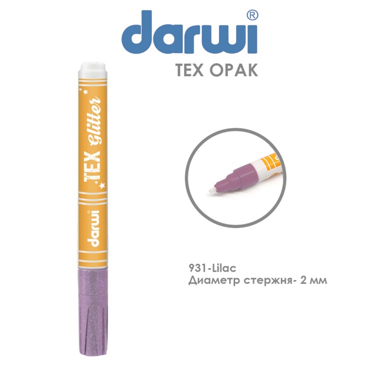 Маркер по текстилю Darwi "Tex Glitter" 2 мм, №931 Лиловый (0140013931)