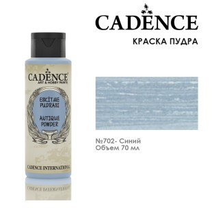 Краска пудра Cadence "Antique Powder" 70мл №702 синий