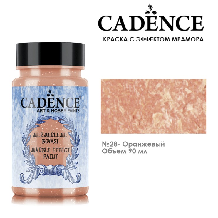 Краска под мрамор "Marble Effect" №28 оранжевый
