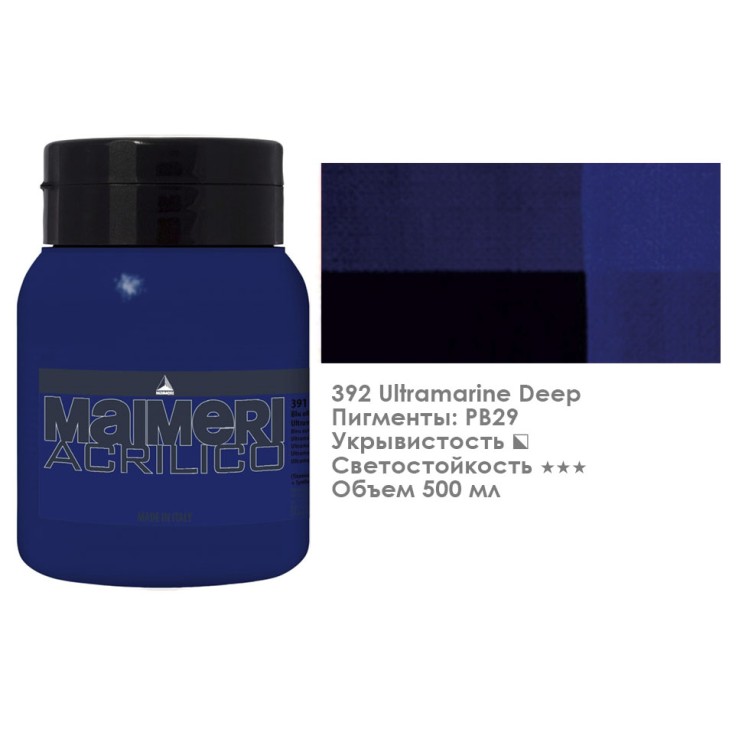 Акрил Maimeri "Acrilico" 500 мл, №392 Ultramarine Deep/ Ультрамарин темный (0934392)
