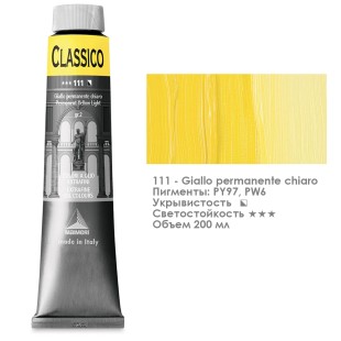 Краска масляная Maimeri "Classico" 200мл, №111 Желтый прочный светлый