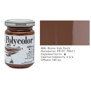 Краска акриловая Maimeri "Polycolor" 140 мл, №484 Vandyke Brown/ Коричневый ван-дик (1220484)