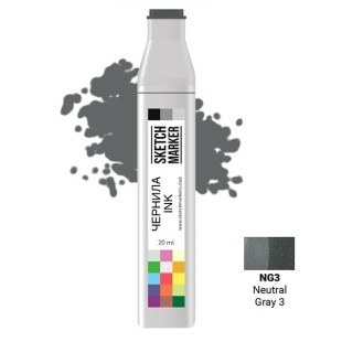 Чернила спиртовые Sketchmarker NG3 Нейтральный серый 3, 20 мл