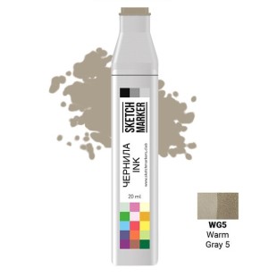 Чернила спиртовые Sketchmarker WG5 Теплый серый 5, 20 мл