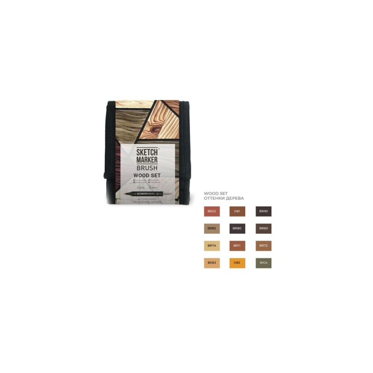 Набор Sketchmarker BRUSH "Wood Set" 12 маркеров в пенале