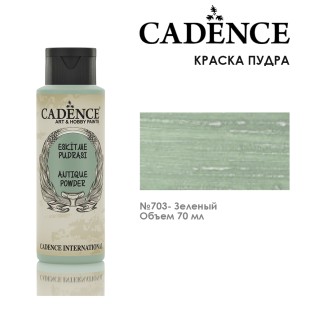 Краска пудра Cadence "Antique Powder" 70мл №703 зеленый