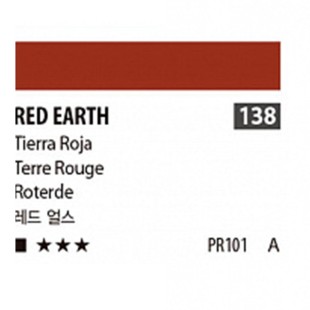 Краска акриловая Shinhan "Essence" №138 Красная земля, туба 50мл