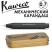 Карандаш механический Kaweco "AL Sport" (0,7мм), Black (10000103)