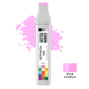 Чернила спиртовые Sketchmarker V114 Аметист, 20 мл