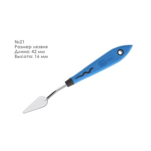 Набор мастихинов RGM "Soft Grip" 3 штуки (№1,21,40)