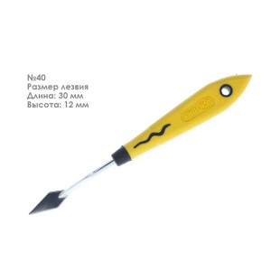 Набор мастихинов RGM "Soft Grip" 3 штуки (№1,21,40)