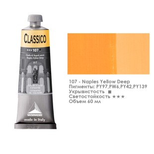 Краска масляная Maimeri "Classico" 60мл, №107 Неаполитанский желтый  темный (0306107) (M0306107)