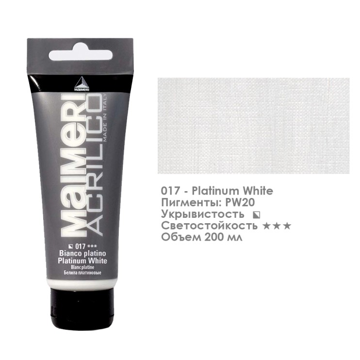 Акрил Maimeri "Acrilico" 200 мл, №017 Platinum White/ Белила платиновые (0924017)