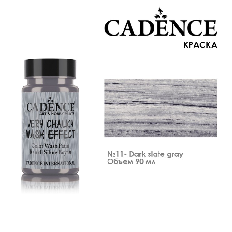 Меловая краска "Wash Effect" №11 Dark Slate Gray, 90мл (WSH11)