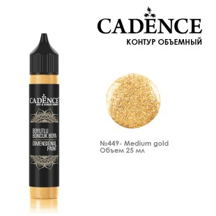 Рельефный контур акриловый Cadence "Dimensional Paint Glitter" 25мл, 449 шампань