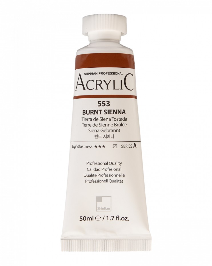 Краска акриловая ShinHan "Professional" №553 Сиена жженая, туба 50мл 