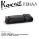 Пенал кожаный Kaweco