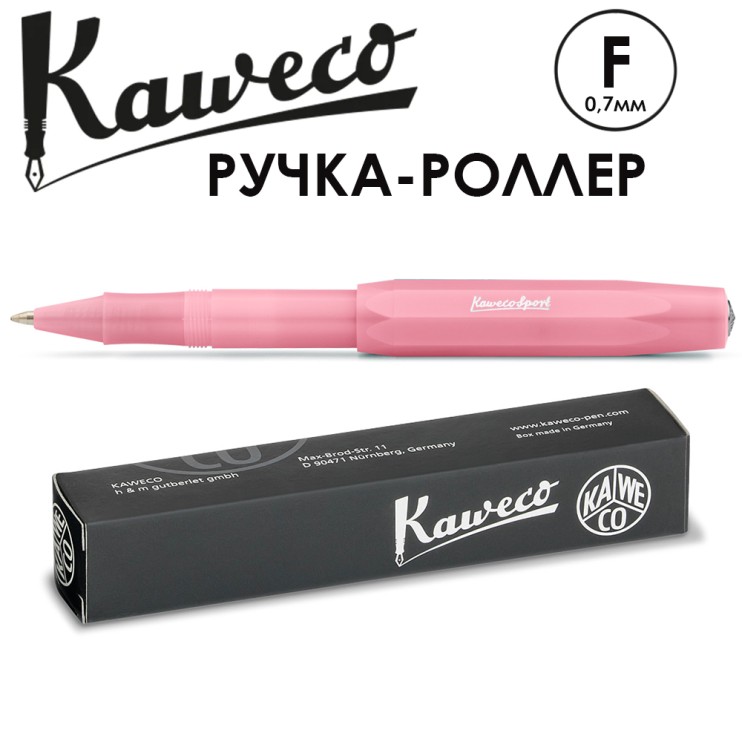 Ручка-роллер Kaweco "Frosted Sport" F (0,7мм), Rosa + доп. стержень (10001865)