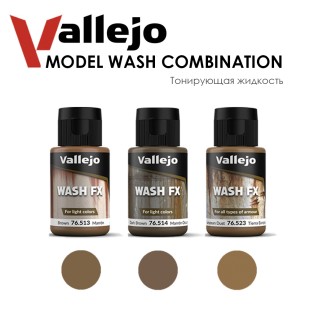 Набор тонирующей жидкости Vallejo "Model Wash" №1 Combination, 3 штуки