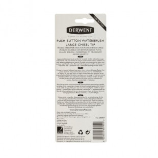 Кисть для рисования с резервуаром для воды Derwent "Push Button" плоская №8 (2305824)